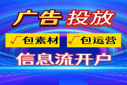 某行业企业选择百度推广代运营公司的具体实践